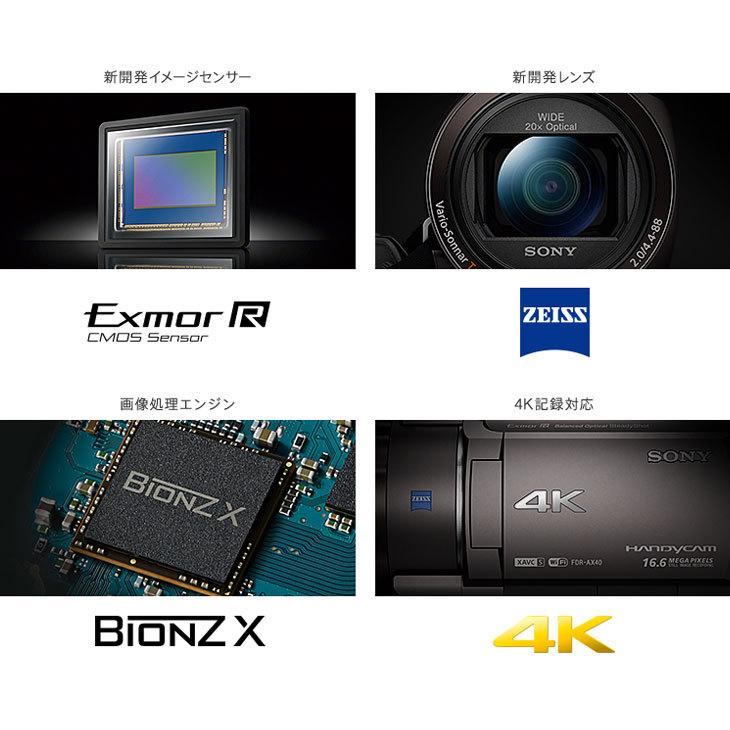 SONY（ソニー） SONUY HANDYCAM FDR-AX40 デジタル4Kビデオカメラ