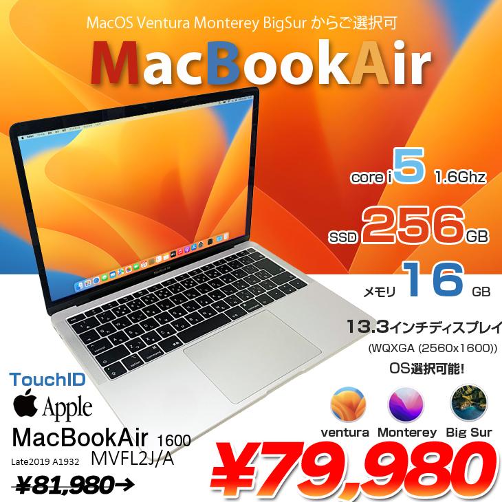 MacBook Air Apple 13.3inch MVFL2J/A A1932 Retina 2019 選べるOS