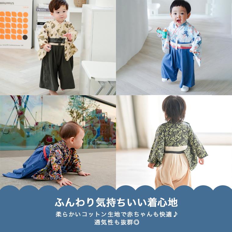 CIARA 袴 ベビー袴 赤ちゃん 男の子 ロンパース ひな祭り 初節句 お