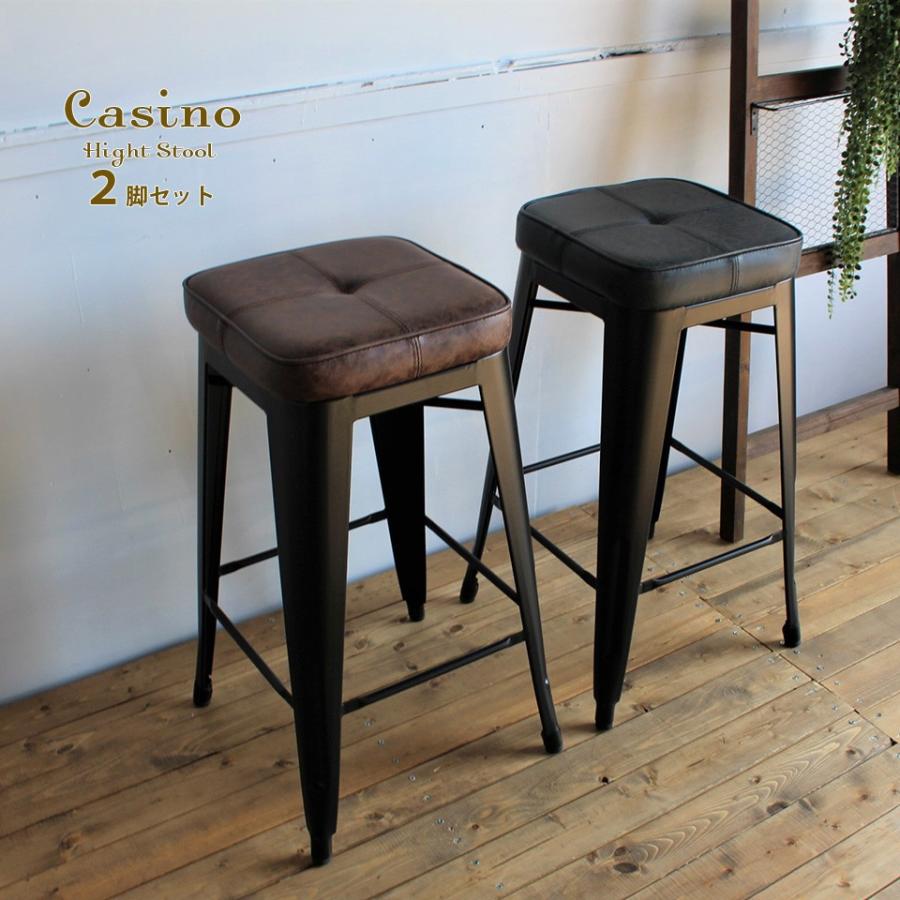 ハイスツール 2脚セット カウンターチェア ソフトレザー スチール