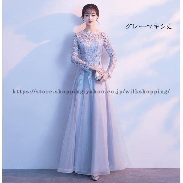 ドレス 結婚式 パーティードレス お呼ばれワンピース 五分袖 レース