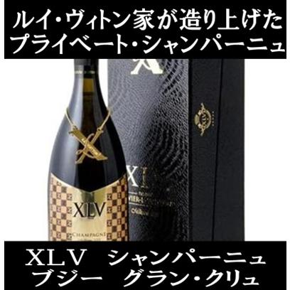 ルイ ヴィトン家が手掛けるシャンパン Xavier Louis Vuitton) XLV