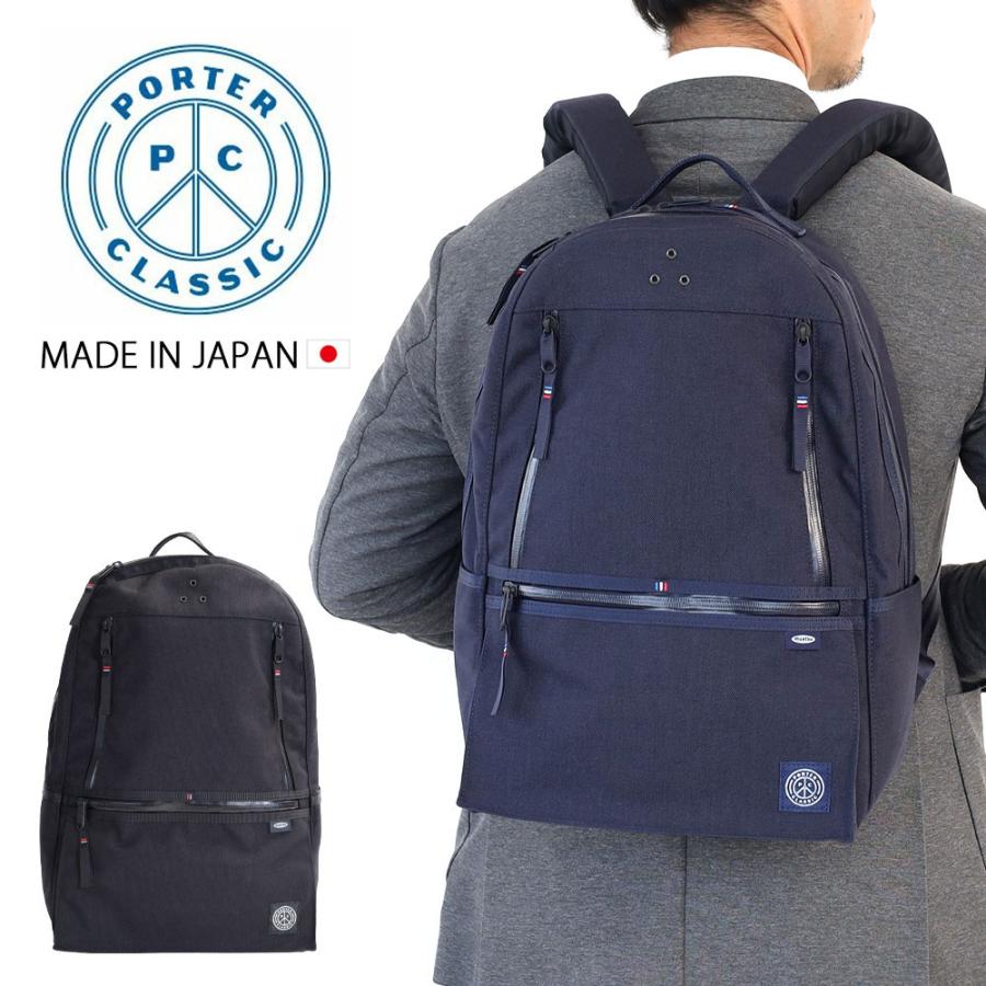 PORTER CLASSIC（ポータークラシック） NEWTON CITY RUCKSACK リュック