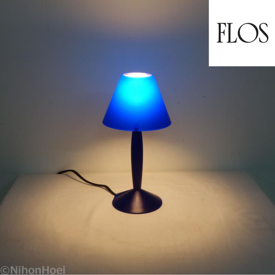 FLOS（フロス） FLOS miss Sissi テーブルランプ 青 1個 ◇ フィリップ