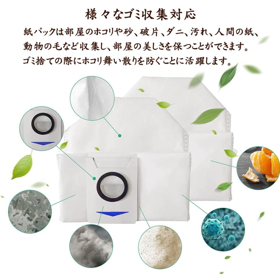 ECOVACS（エコバックス） deebot x1 omni/X1 Turbo/X1 plus 対応 交換