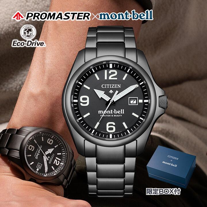 LAND シチズン プロマスター LANDシリーズ ランド モンベル ソーラー