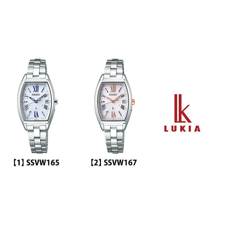 セイコー ルキア レディダイヤ ソーラー電波 レディコレクション