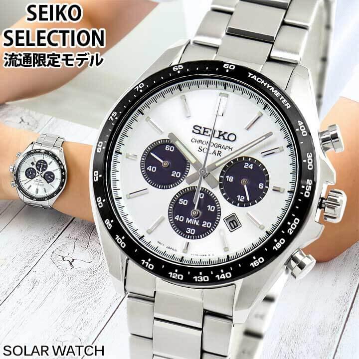 SEIKO SELECTION お取り寄せ セイコー腕時計 セイコーセレクション
