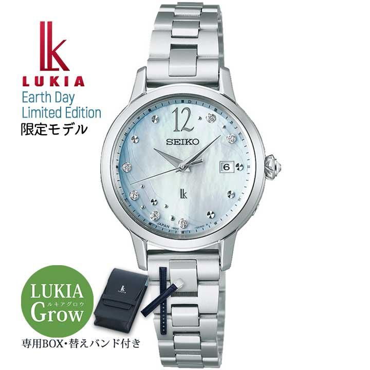 LUKIA 替えバンド付 セイコー ルキア グロウ ソーラー 電波 ブランド