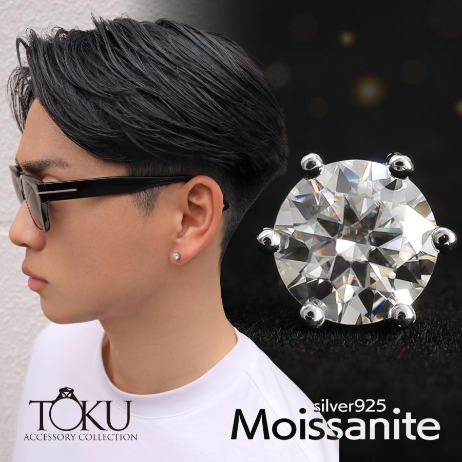 セット割♡N.！最高級モアサナイト 100面カット ヘイローピアス