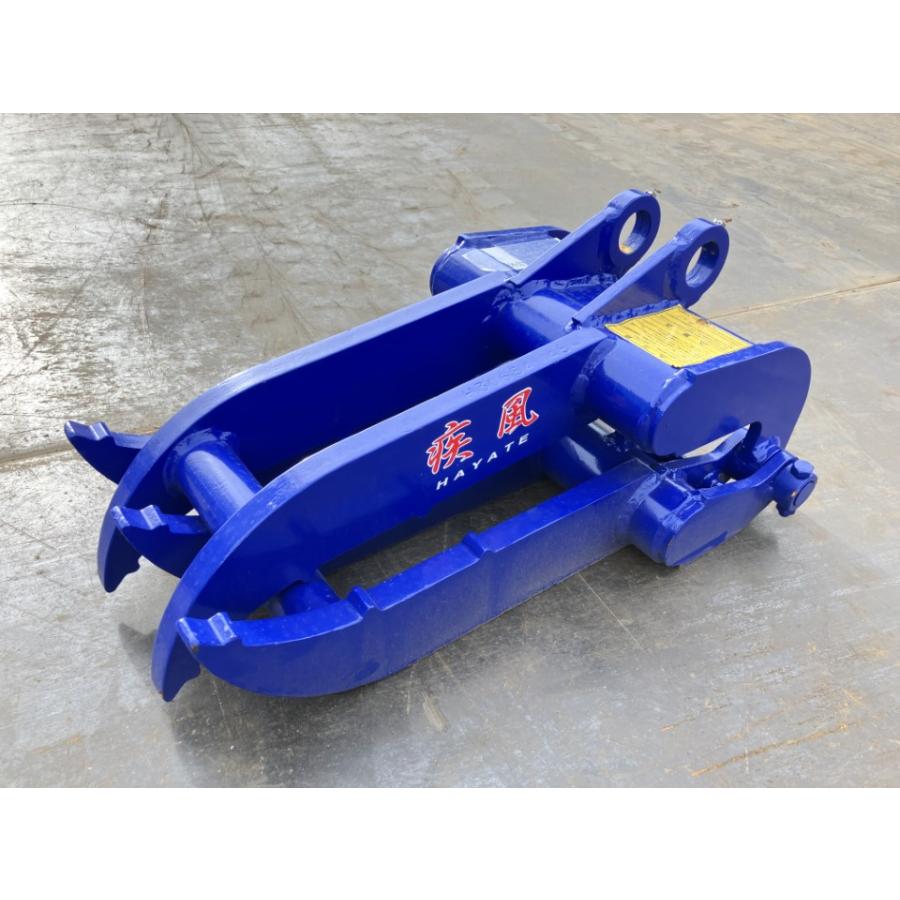 フォークグラブ ハサミ つかみ 松本 0.06m3 重機 ユンボ ショベル