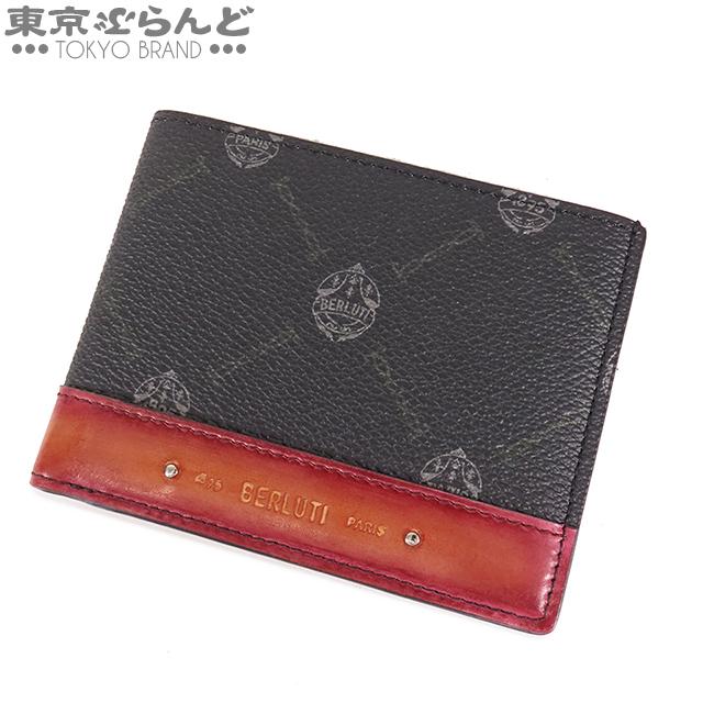 ベルルッティ シグネチャーエクスカーション二つ折り札入れ 新宿伊勢丹