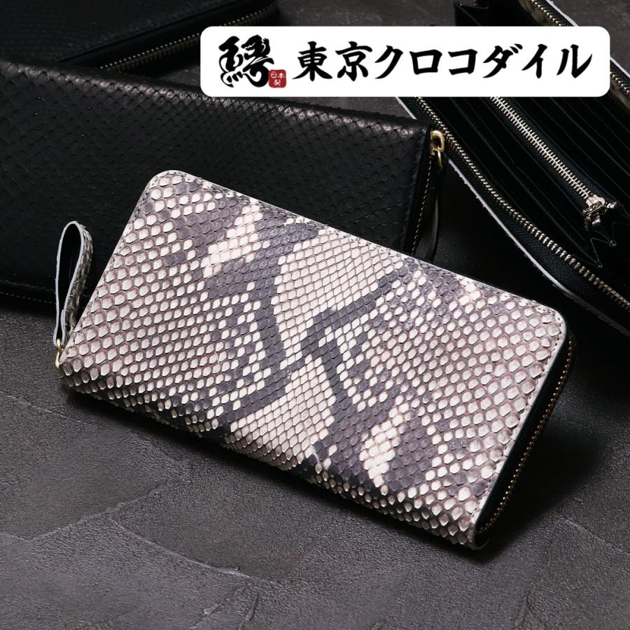 東京クロコダイル 財布 メンズ 長財布 パイソン 日本製 蛇革 ヘビ革
