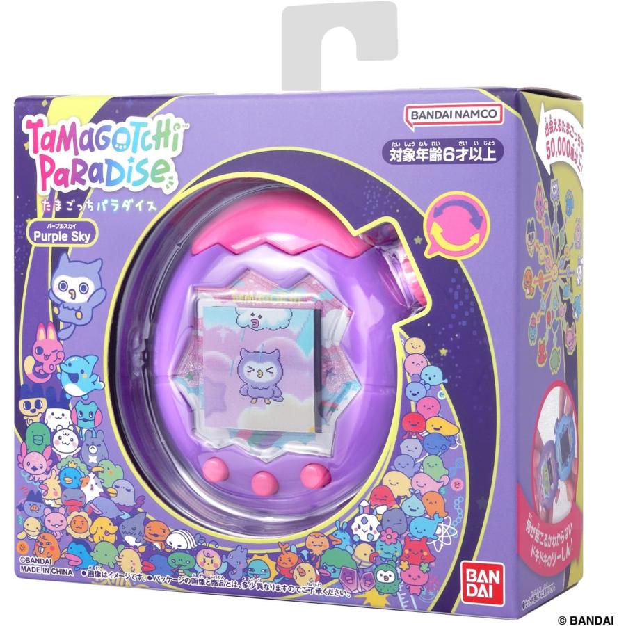たまごっち Tamagotchi Paradise Purple Sky たまごっちパラダイス