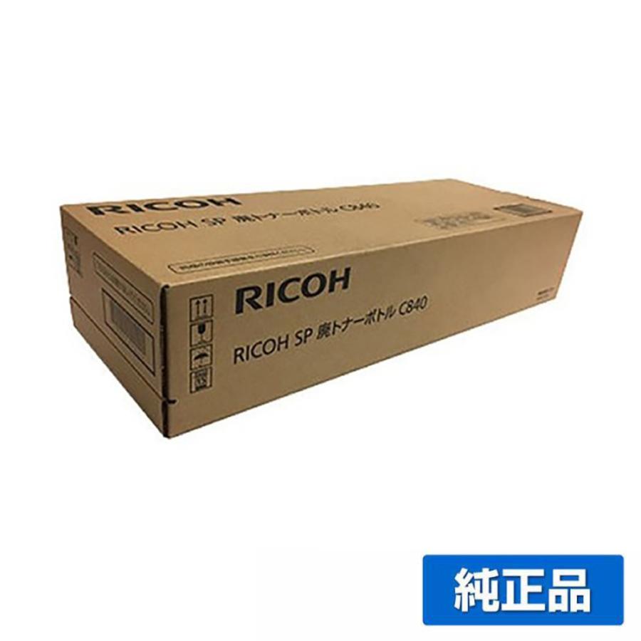 IPSiO リコー RICOH SP廃トナーボトルC840 純正 SP C841 C841a1 C840