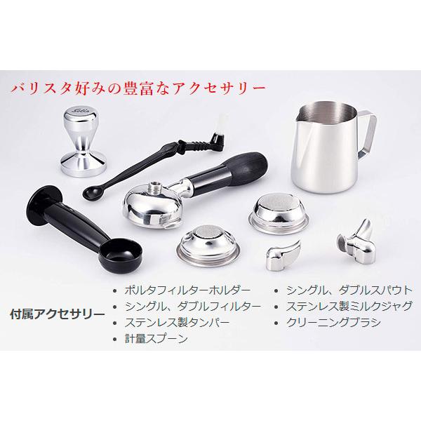 Solis ソリス バリスタ グラングストー エスプレッソマシン ＆ スカラ