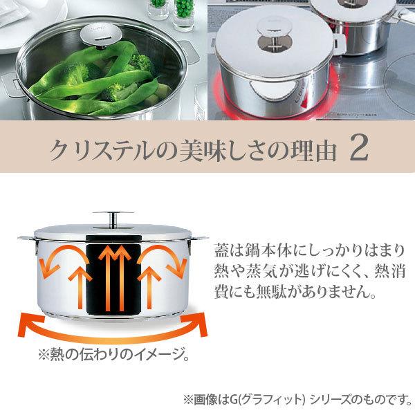 CRISTEL（クリステル） クリステル鍋 Lシリーズ 両手鍋深型 2.0L 18cm
