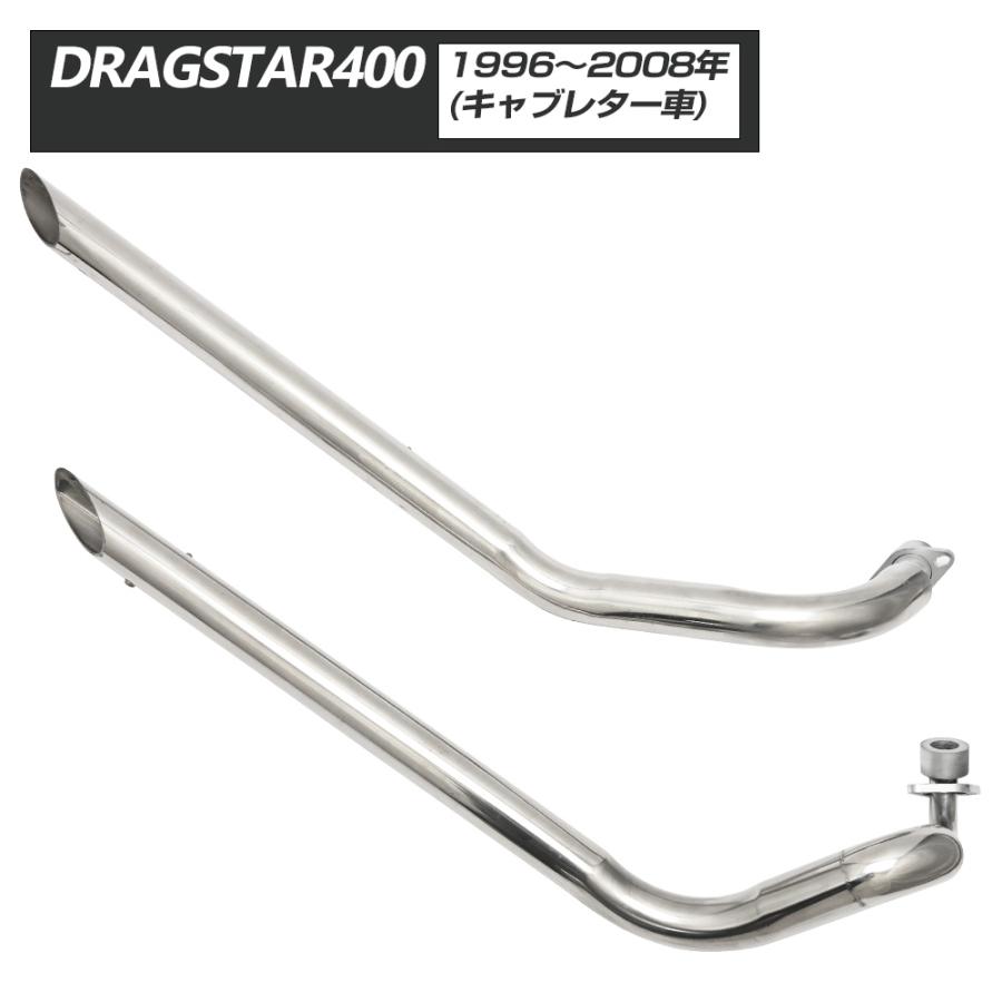 ドラッグスター400 クラシック ステンレス スラッシュカット マフラー