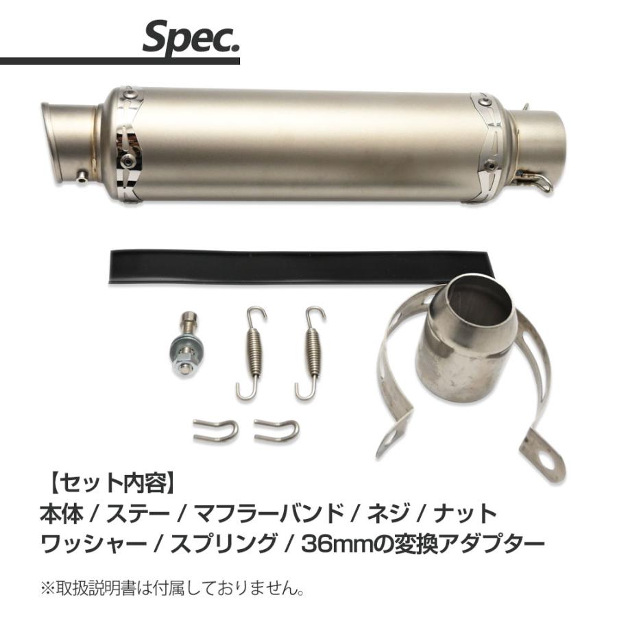 50.8mm 50.8Φ 汎用 マフラー スリップオンマフラー サイレンサー