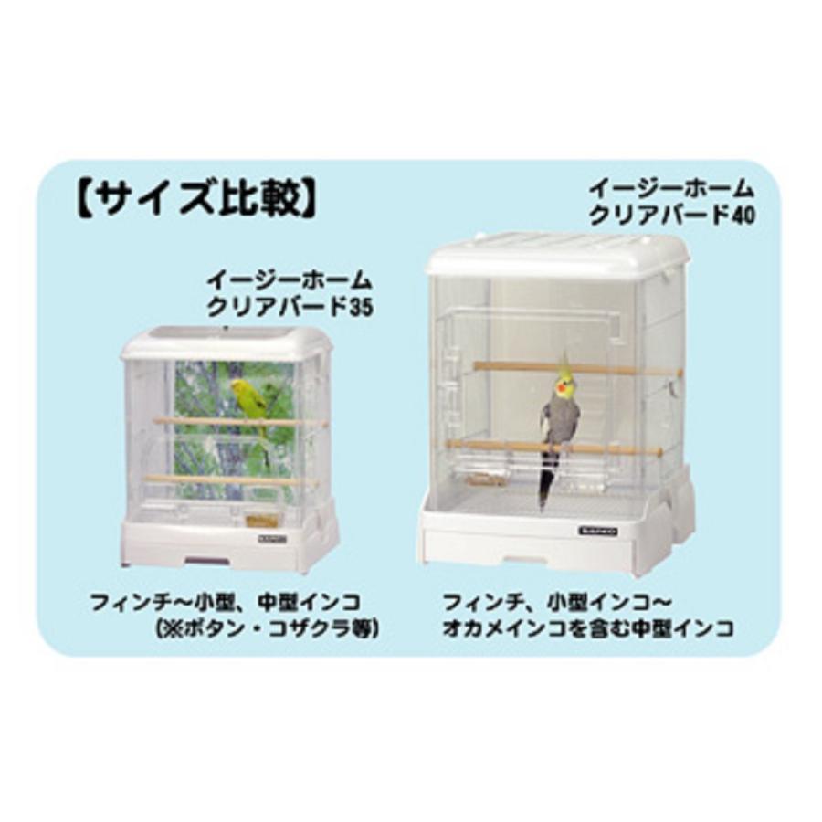 三晃商会 イージーホーム クリアバード 40-WH（ホワイト） : とりっ