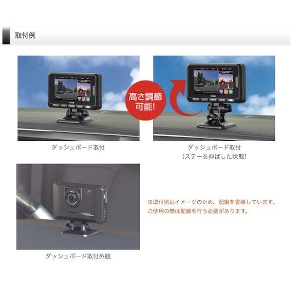 コムテック（Comtec） ドライブレコーダー レーダー探知機 一体型 CB