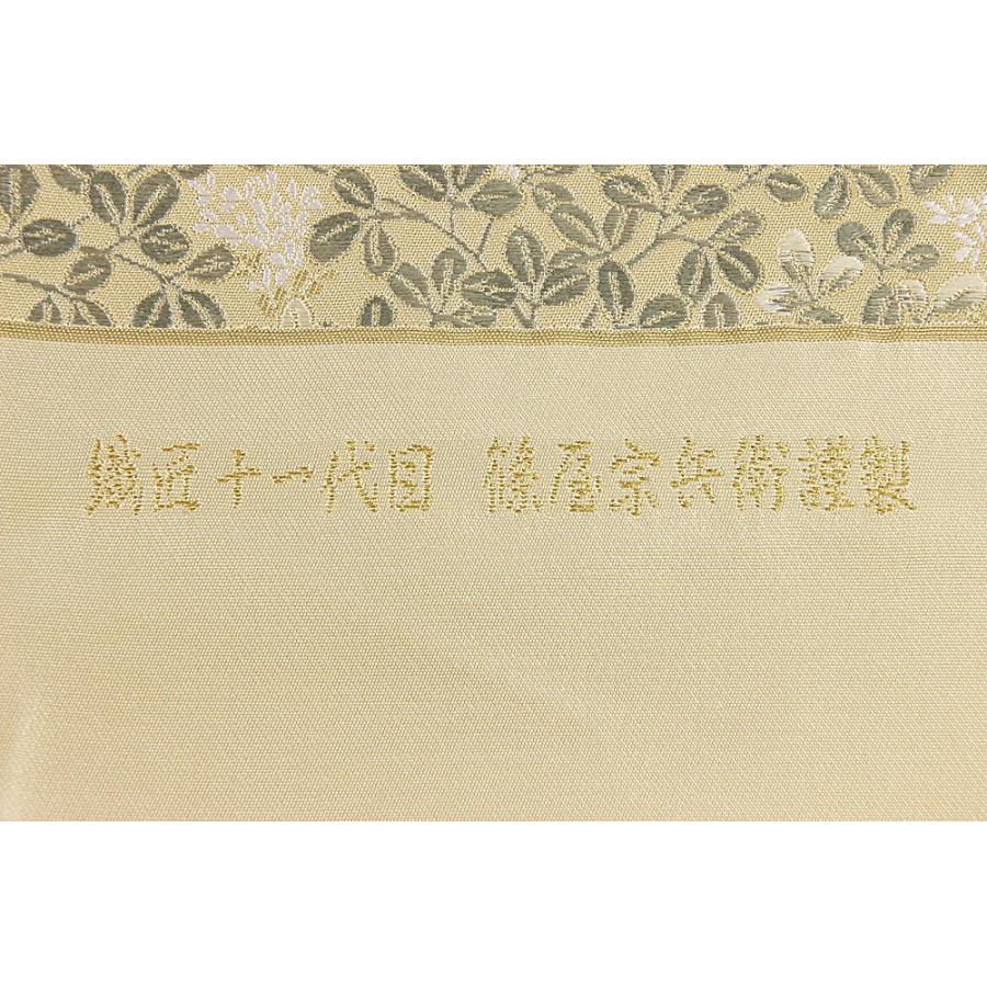 訳あり 西陣袋帯 正絹袋帯 別誂え ベージュ×金×カーキ 未仕立商品 正装