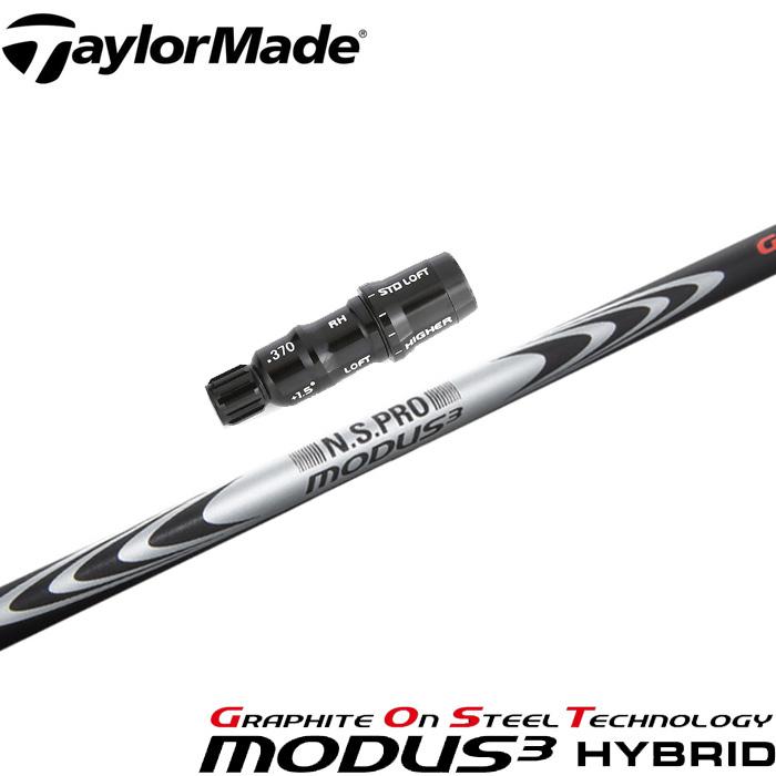 日本シャフト テーラーメイド レスキュー用スリーブ付シャフト