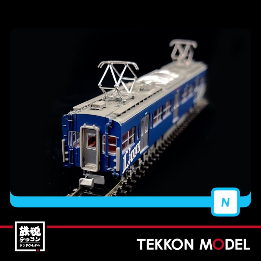 マイクロエース Nゲージ A7696 西武鉄道3000系 L-train 8両セット 在庫