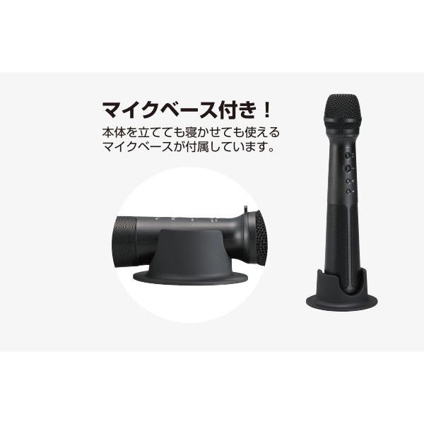 KING JIM（キングジム） SPMC10 スピーカー付きマイク マイク型拡声器