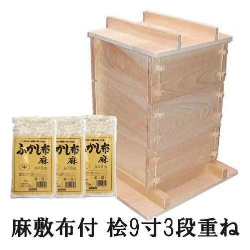 米桧 角セイロ 9寸 三段重ね 餅つき用 角せいろ 27cm 深型 アラスカ