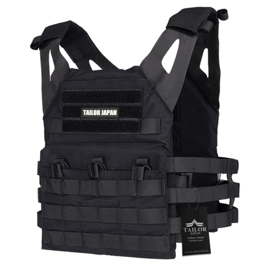 TAILOR JAPAN テイラージャパン タクティカルベスト プレートキャリア