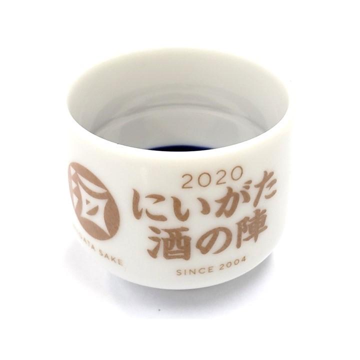 お猪口 にいがた酒の陣 2020 オリジナル おちょこ 限定品 蛇の目 きき