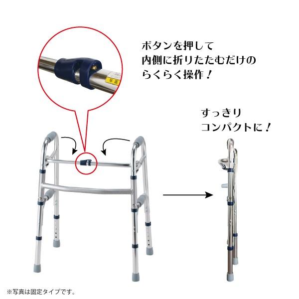 イーストアイ 歩行器 高齢者 室内用 屋外用 介護用品 歩行補助