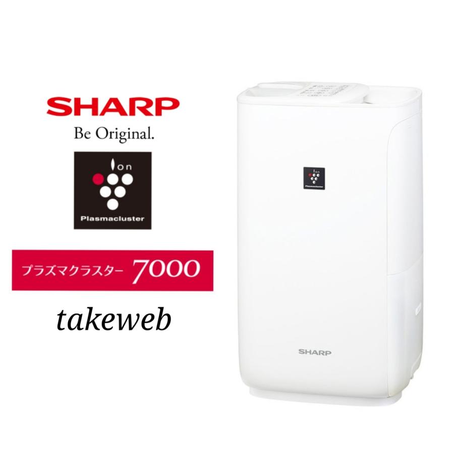 SHARP（シャープ） プラズマクラスター ハイブリッド式 加湿器 HV-T55
