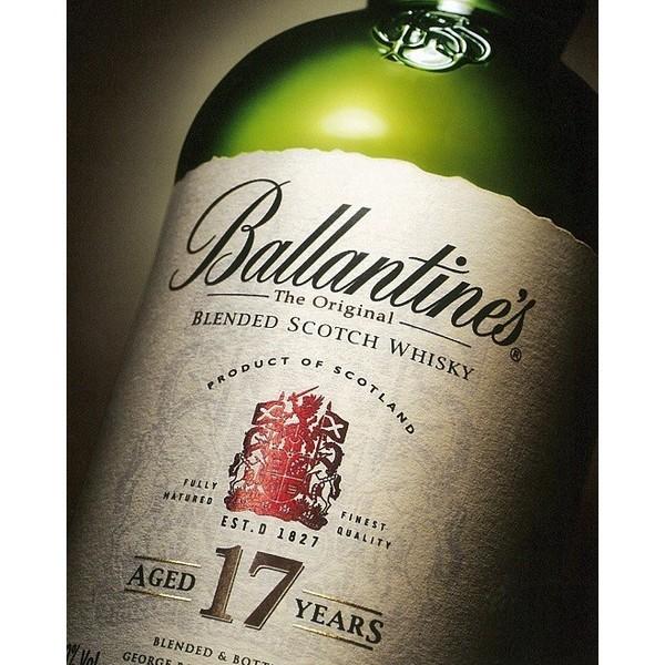 バランタイン17年 トリビュートリリース 48度 700ml 化粧箱入り 正規品