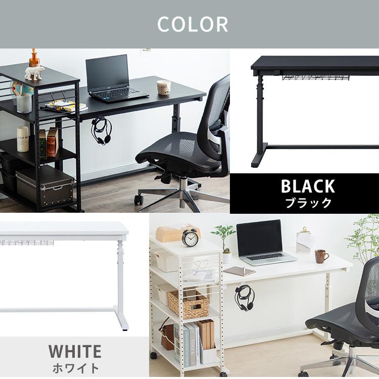 IRIS OHYAMA（アイリスオーヤマ） 昇降デスク デスク desk ですく 机