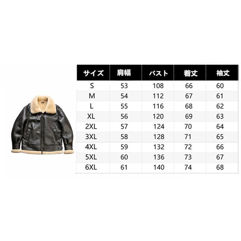 ムートンジャケット B3 フライトジャケット 革ジャン B-3ムートン