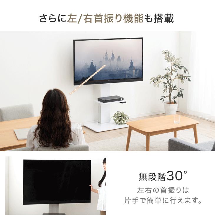 タンスのゲン 8日+5% テレビ台 電動昇降 テレビスタンド 昇降 壁寄せ