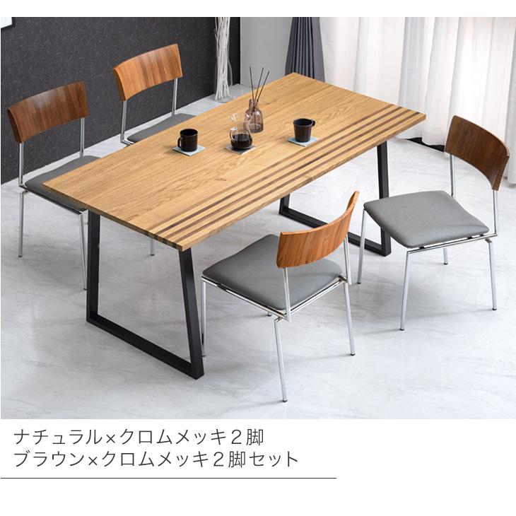 タンスのゲン ダイニングテーブルセット 4人 おしゃれ 165 4人用 天然