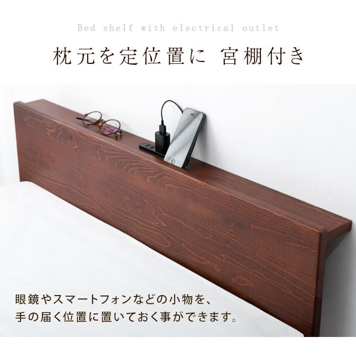 タンスのゲン ベッド セミダブル すのこベッド ベッドフレーム