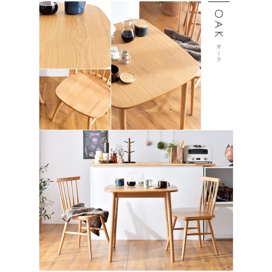 タンスのゲン ダイニングテーブルセット 2人 3点セット 75cm 北欧