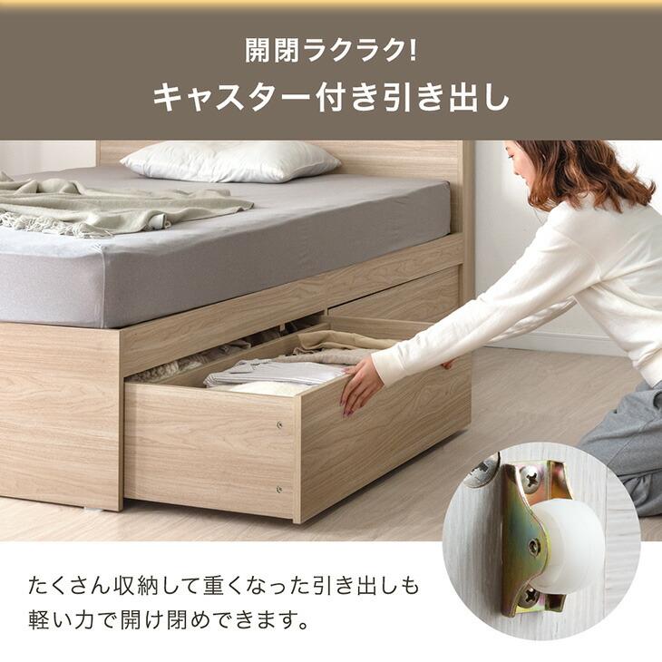 タンスのゲン ベッド シングル 収納 ベッドフレーム すのこ おしゃれ