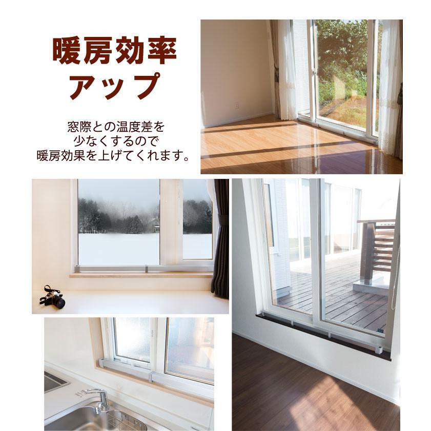 タンスのゲン ヒーター 窓下ヒーター 120cm 電気ヒーター 暖房効率UP