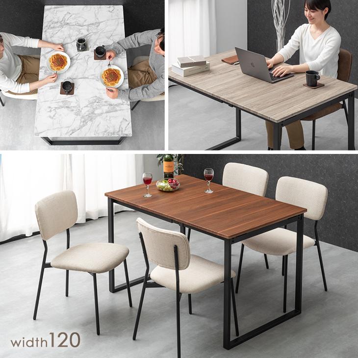 タンスのゲン 8日+5% ダイニングテーブル 2人 伸長 伸縮 75 120