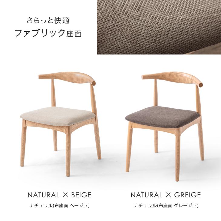 タンスのゲン 8日+5% ダイニングチェア 2脚 おしゃれ セット 完成品 2