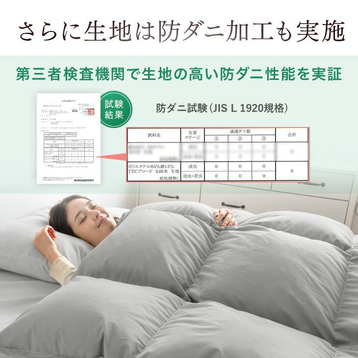 タンスのゲン 8日+5% 羽毛布団 シングル ロング 洗える 掛け布団 冬用