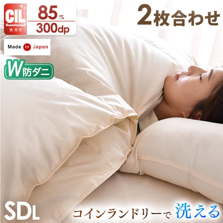 タンスのゲン 羽毛布団 羽毛ふとん セミダブル 掛け布団 羽毛掛け布団