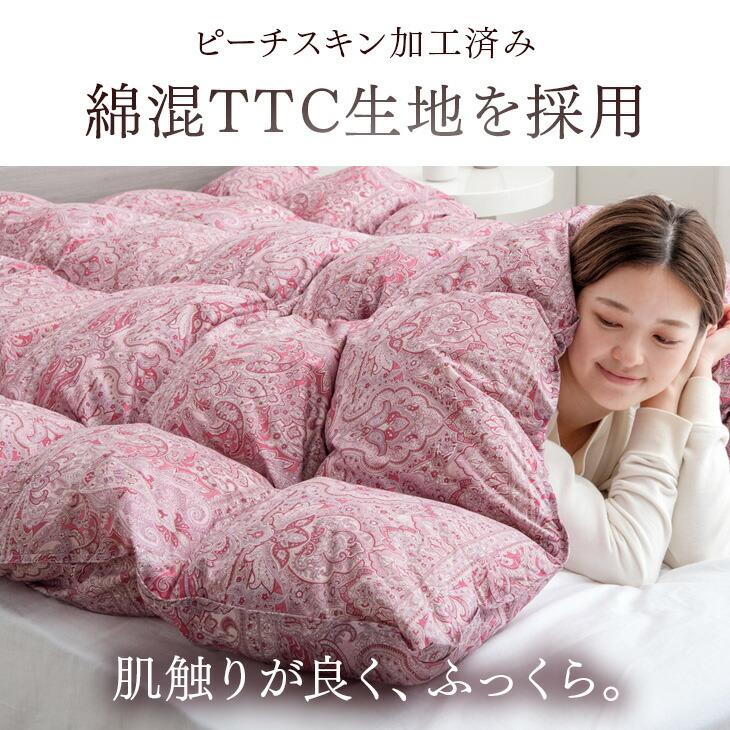 タンスのゲン 8日+5% 羽毛布団 ダブル 洗える 羽毛ふとん ホワイト