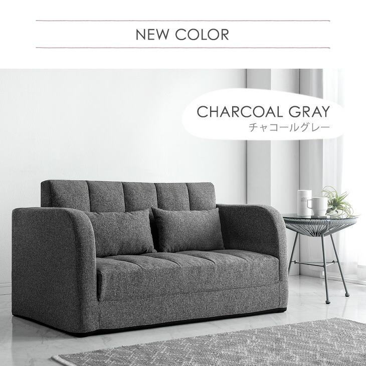 タンスのゲン ソファ 3way おしゃれ 2人掛け ローソファ シングル