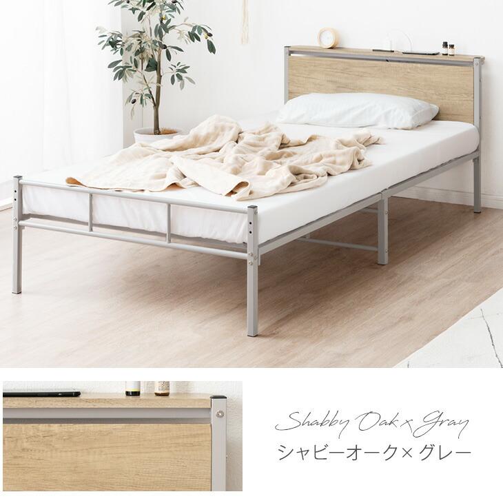 タンスのゲン 8日+5% ベッド セミダブル パイプベッド セミダブル